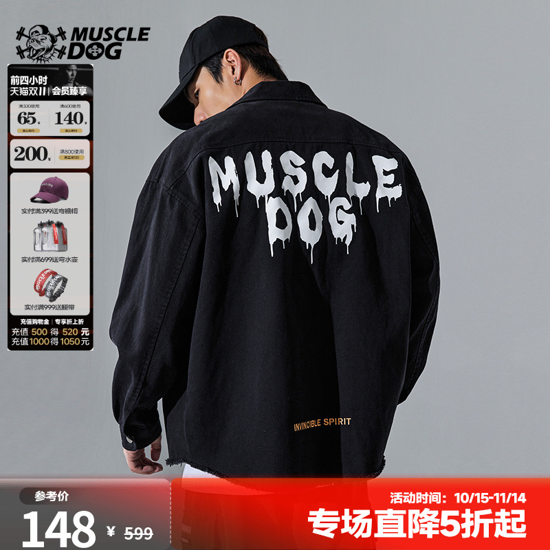 肌肉狗潮牌运动休闲翻领夹克外套