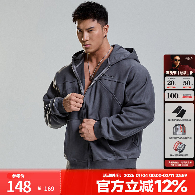 肌肉狗 连帽开衫运动卫衣男秋冬新款宽松短款休闲训练健身薄外套,运动服/休闲服装,运动茄克/外套,淘宝优惠券,粉丝福利购,淘宝优惠卷