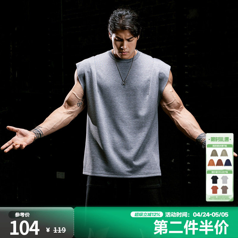 肌肉狗 160g空气棉运动健身背心男夏季宽松透气宽肩无袖训练服