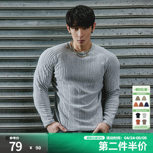 肌肉狗舒适亲肤潮牌新品运动长袖