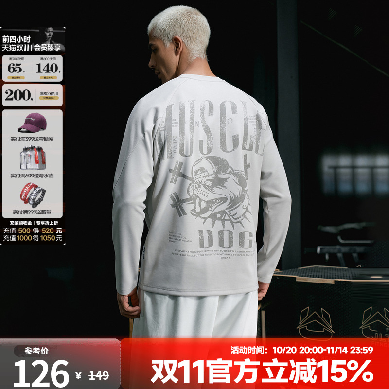 肌肉狗秋季休闲训练健身上衣男