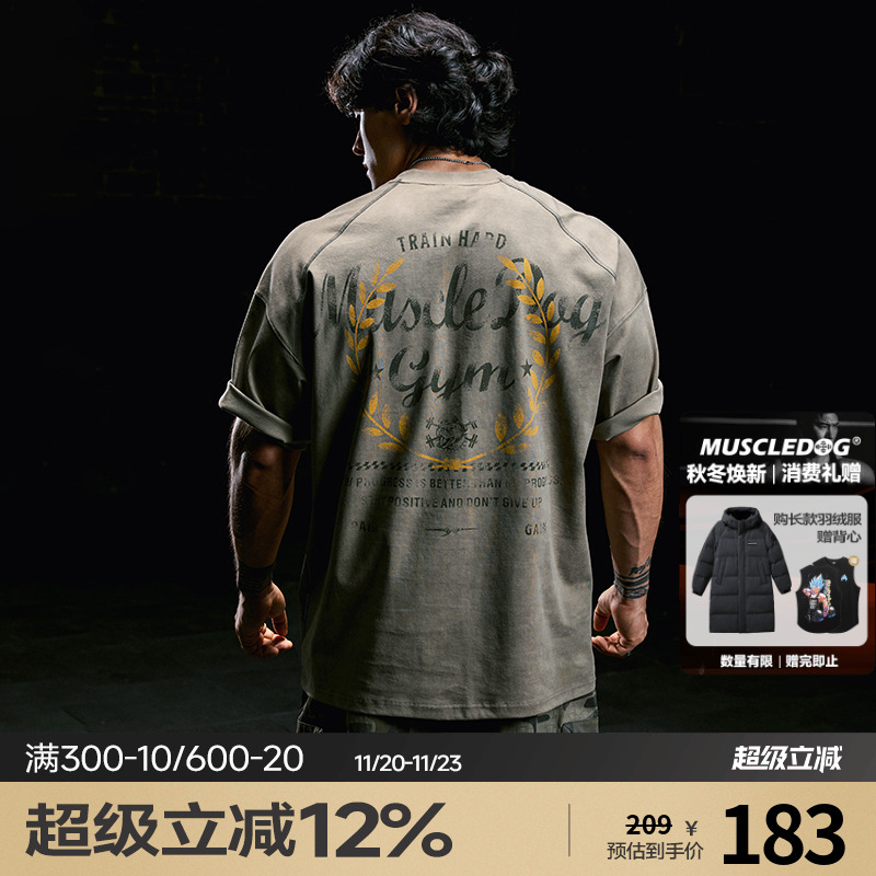 肌肉狗扎染复古印花短袖T恤男