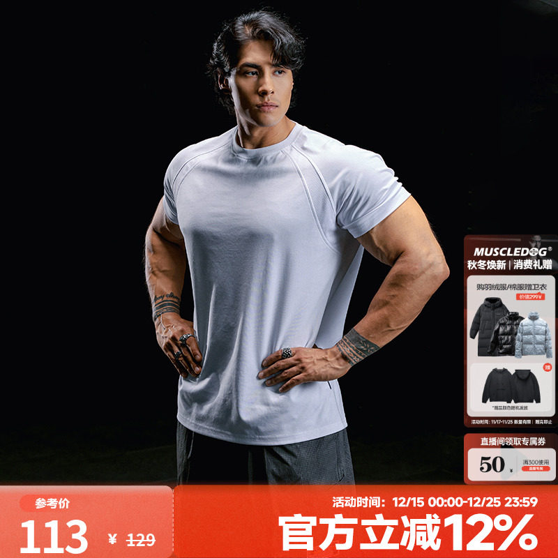 肌肉狗美式插肩休闲运动T恤男