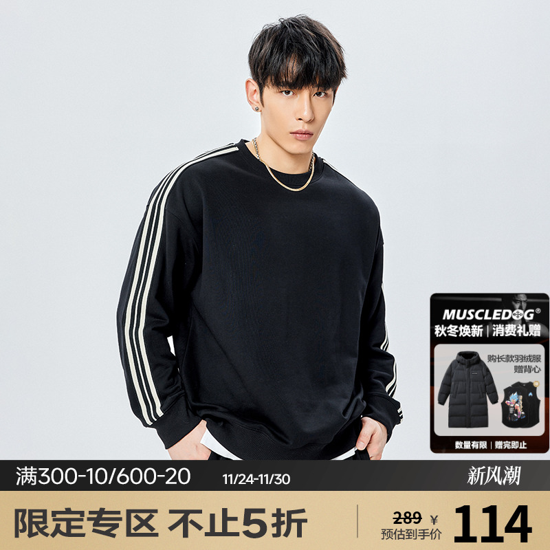 肌肉狗运动健身舒适卫衣