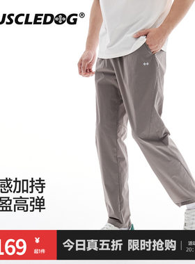 肌肉狗凉感美式分割梭织运动长裤
