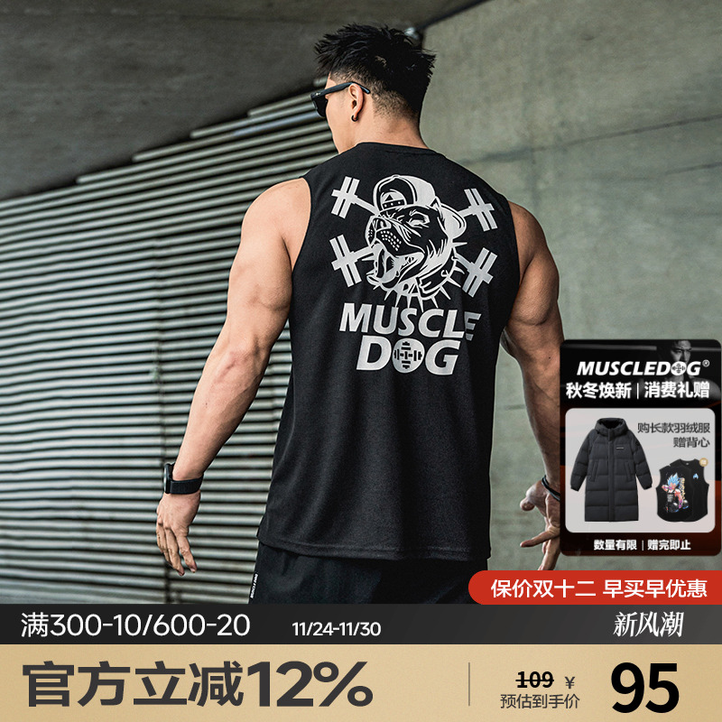 肌肉狗健身训练运动背心男