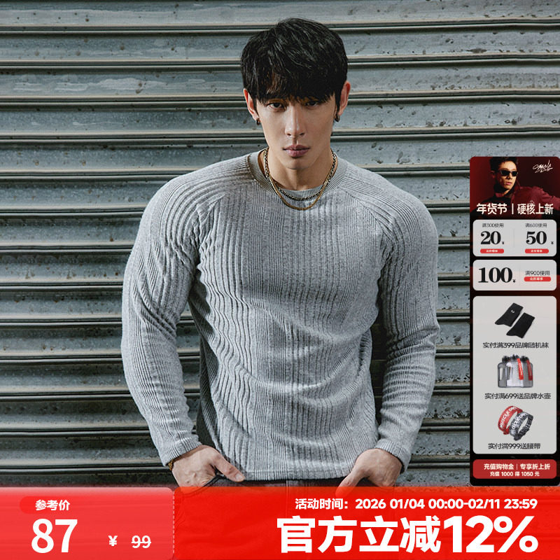 肌肉狗 圆领长袖T恤男秋冬时尚纯色条纹内搭外穿训练服健身衣服