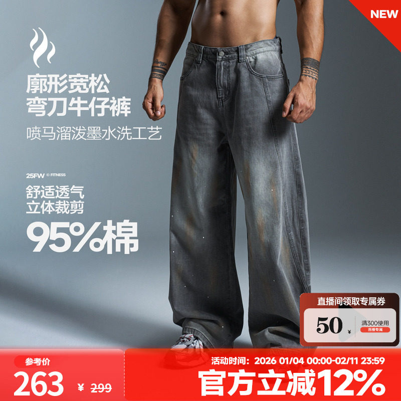 肌肉狗 牛仔长裤男秋冬美式复古做旧百搭休闲直筒裤训练健身长裤