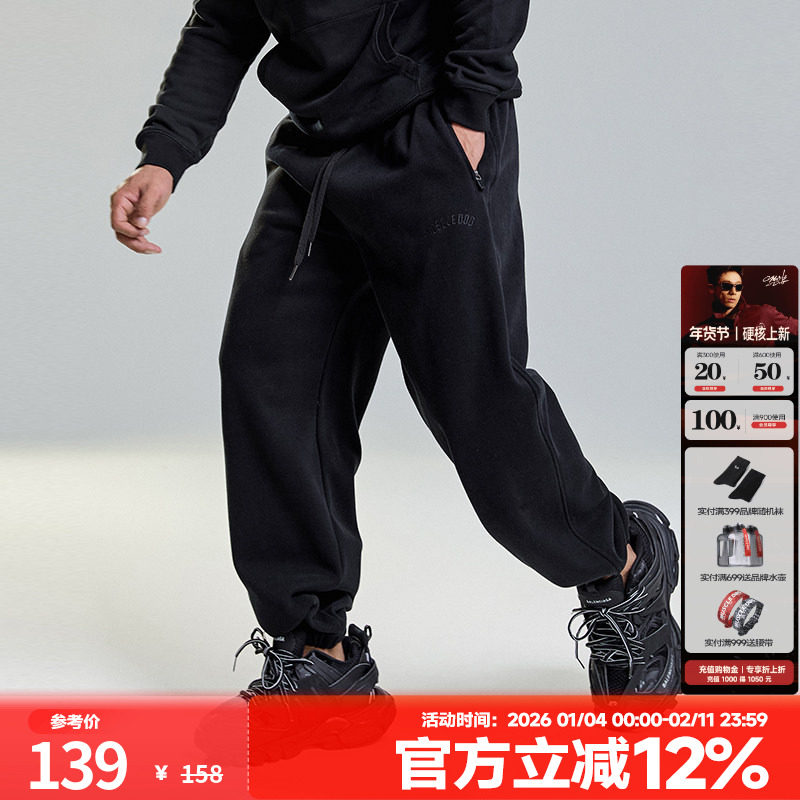 MUSCLEDOG肌肉狗 350g双面绒运动休闲长裤男美式潮流宽松健身裤,运动服/休闲服装,运动长裤,淘宝优惠券,粉丝福利购,淘宝优惠卷