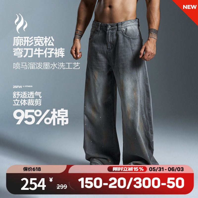 肌肉狗 牛仔长裤男秋冬美式复古做旧百搭休闲直筒裤训练健身长裤
