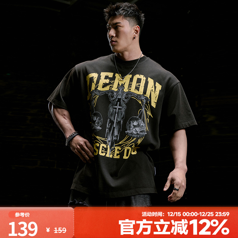 肌肉狗 重磅肌理运动T恤男夏季美式复古印花宽松健身半袖训练服