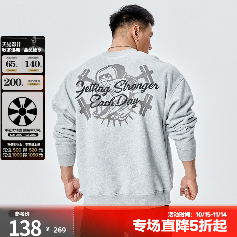 肌肉狗 运动圆领卫衣男冬季潮牌狗头印花加绒休闲训练健身套头衫