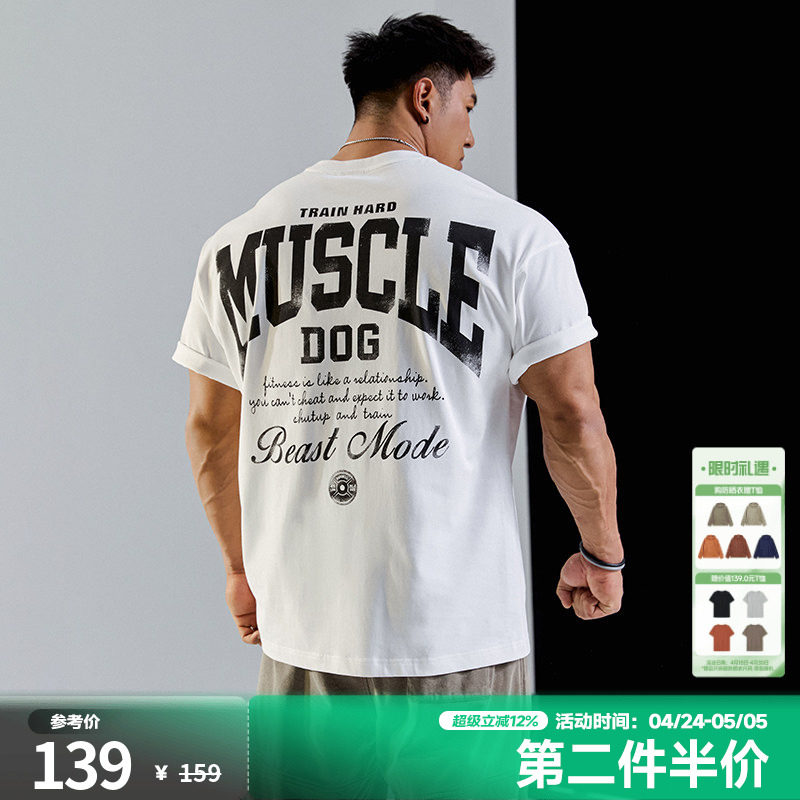 肌肉狗 时尚短袖T恤男夏季美式印花宽松休闲半袖上衣训练健身衣服