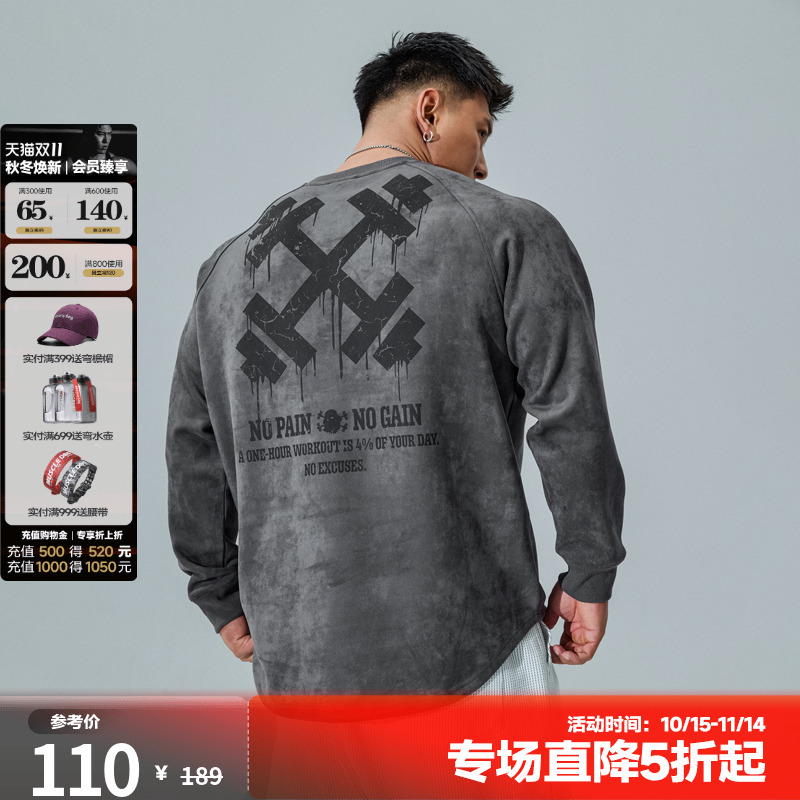 肌肉狗运动休闲宽松舒适长袖T恤