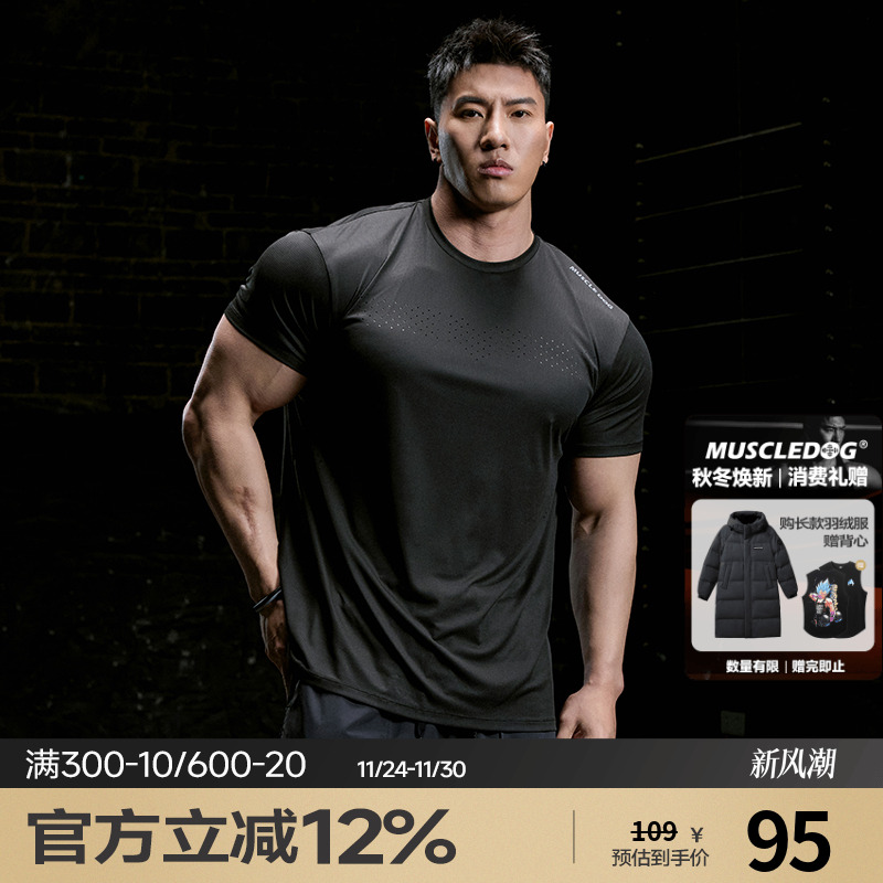 肌肉狗宽松透气运动短袖T恤男