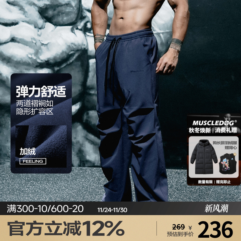 肌肉狗美式简约褶皱工装运动长裤