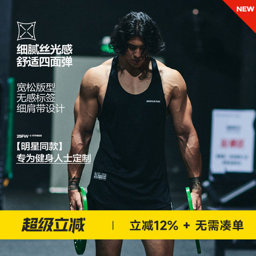 肌肉狗经典新款美式简约训练背心