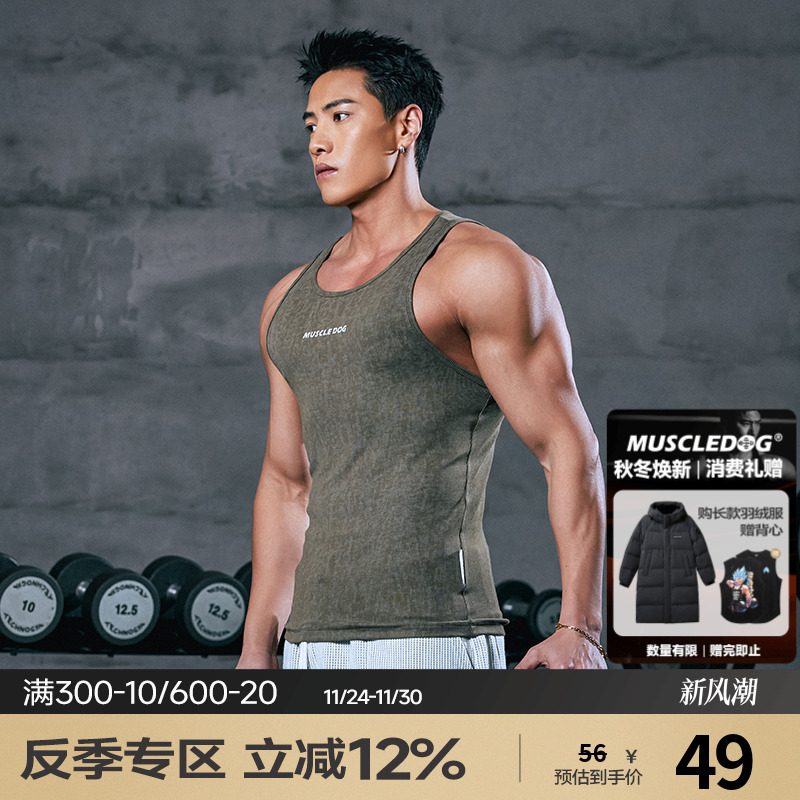 肌肉狗潮牌新品舒适透气运动背心