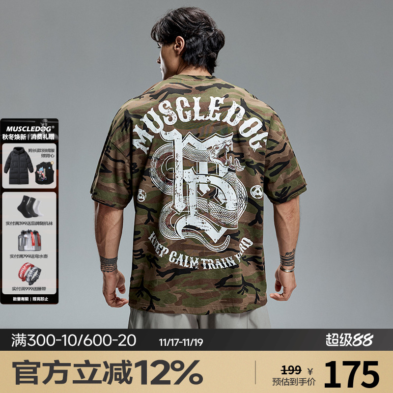 肌肉狗军旅风运动休闲短袖T恤男