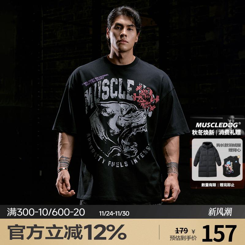 肌肉狗 怒目咆哮 运动T恤男夏季凉感美式健身半袖训练服健身衣服