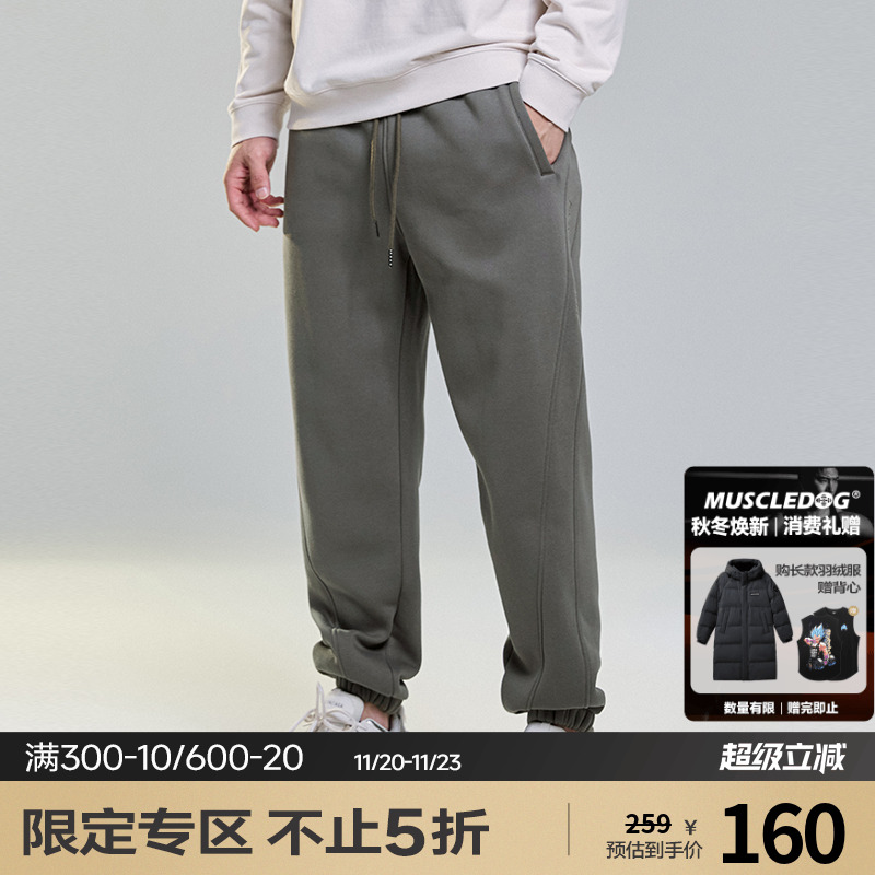 肌肉狗舒适亲肤潮牌新品运动长裤