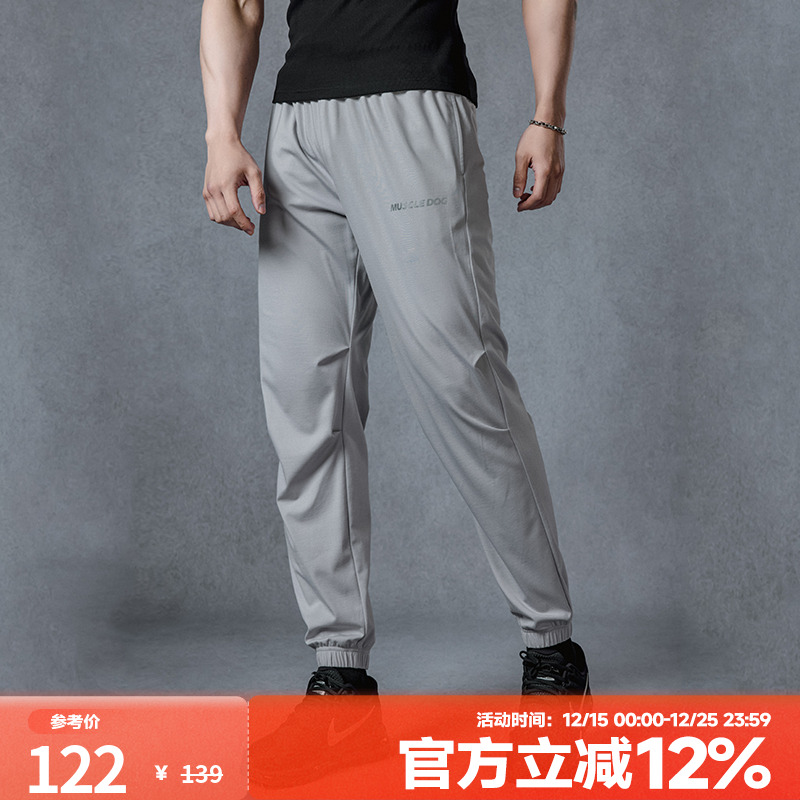 肌肉狗运动长裤男夏季弹力透气宽松束脚休闲裤跑步运动训练健身裤