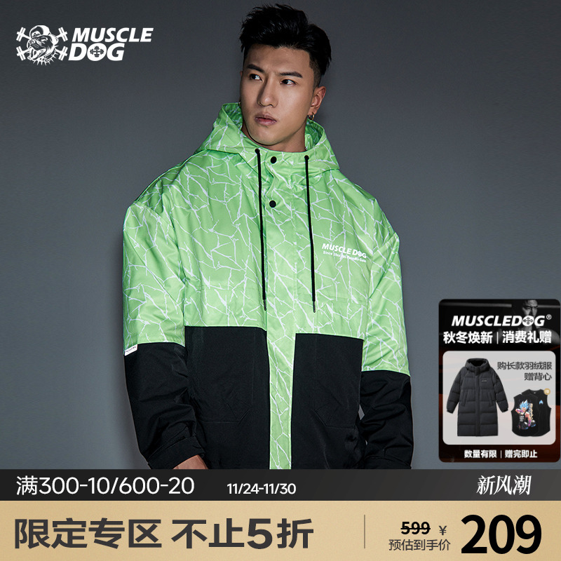 肌肉狗时尚秋冬撞色科技感运动休闲户外连帽拉链外套夹克男