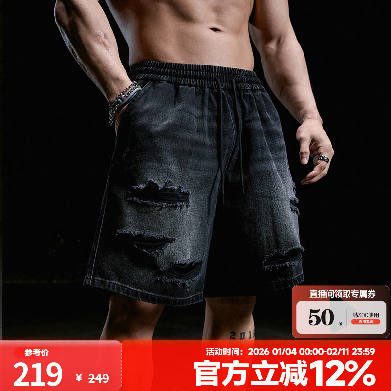 肌肉狗 黑色洗水破洞牛仔短裤男时尚夏季美式高街休闲健身五分裤