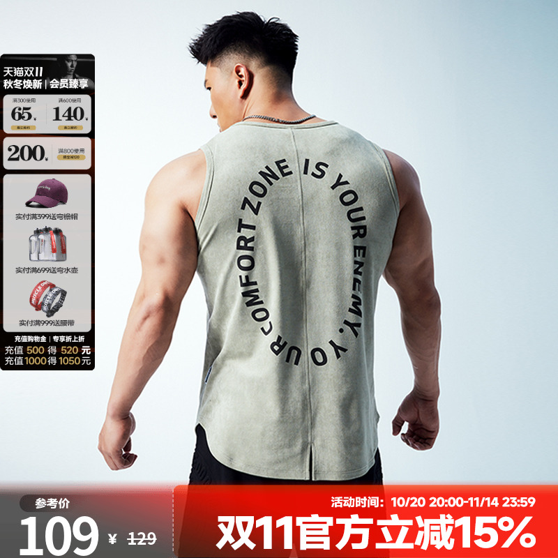 肌肉狗舒适透气潮牌新品运动背心