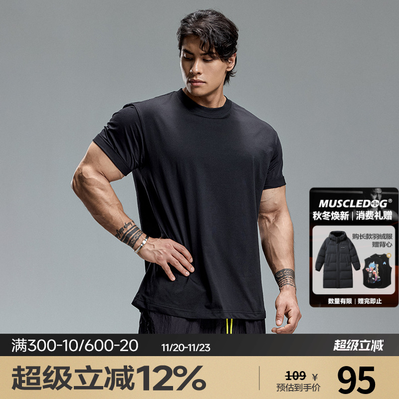 肌肉狗吸湿速干纯色运动T恤男