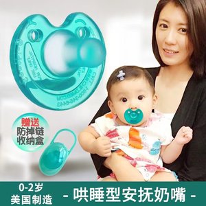 安睡型安抚奶嘴新安怡仿母乳婴儿