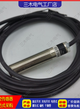 接近开关C-MPXSUC-4 5 MPXSC-1-8S 2-12S 5-18S 10-30S 12U 8-18U