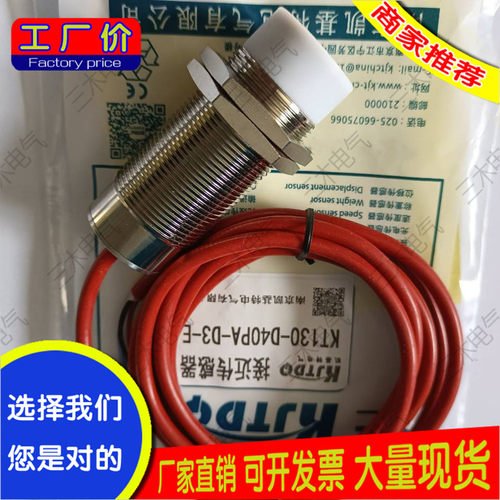 KJT-GJG6TR-NK-X JT-TJ30TR-PK15凯基特接近开关传感器