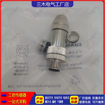 现货接插件插头连接器质保一年