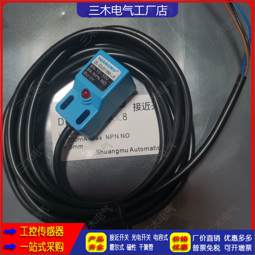 方形电感式金属感应传感器