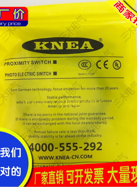 KNEA科纳接近开关KNBG8-M12-NA长距离感应开关KNBT4-M12-PA传感器