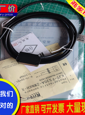 凯基特光电开关 KJT-FA02TD-PDR1/槽型开关 KJT-GC15TD-PDR1