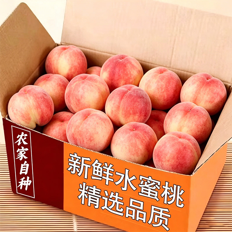 新鲜现摘当季水蜜桃大桃子新鲜水果应当季整箱包邮软时令密桃包邮