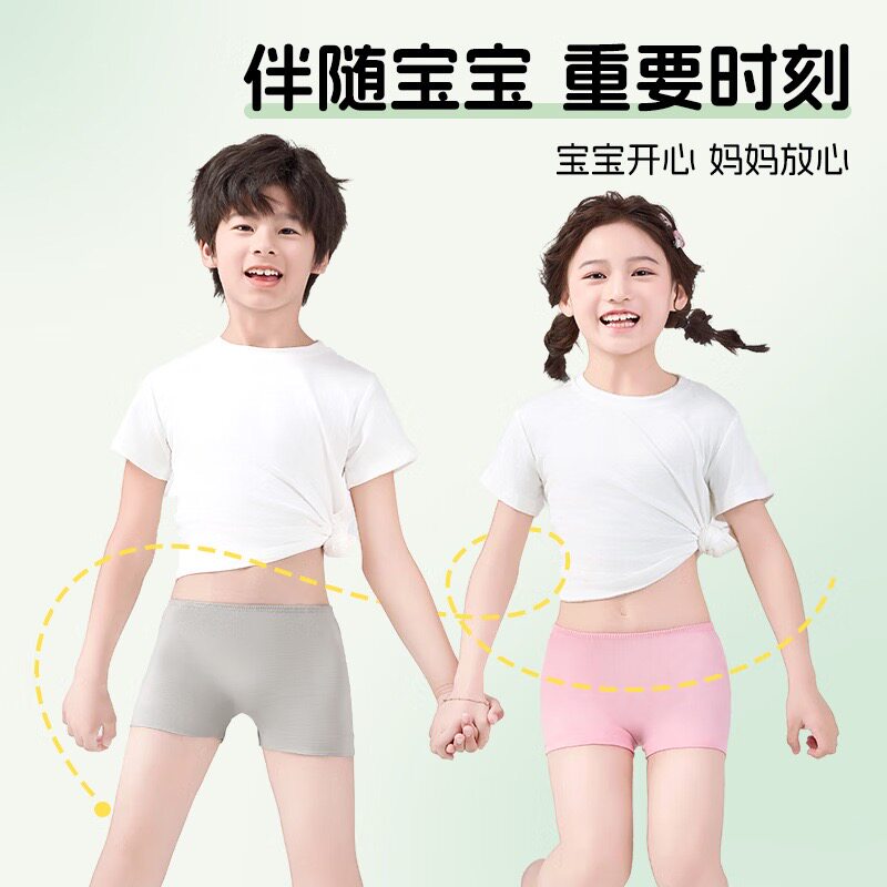 儿童纯棉一次性内裤女童免洗便携日抛旅行用品平角短裤