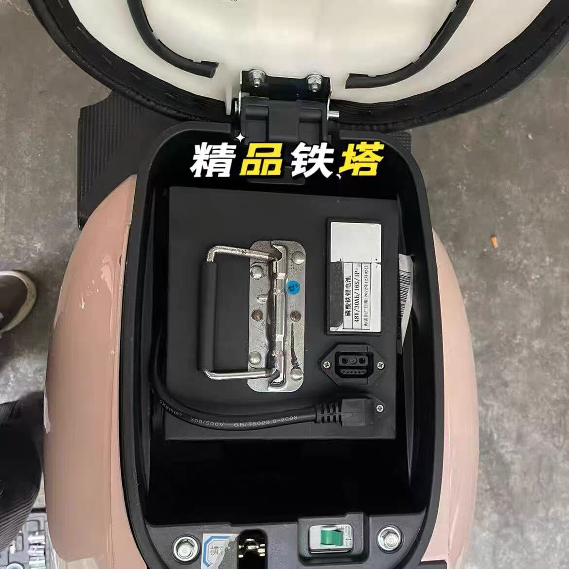 二手磷酸铁锂蓝牙版60V48v电池/电力配件