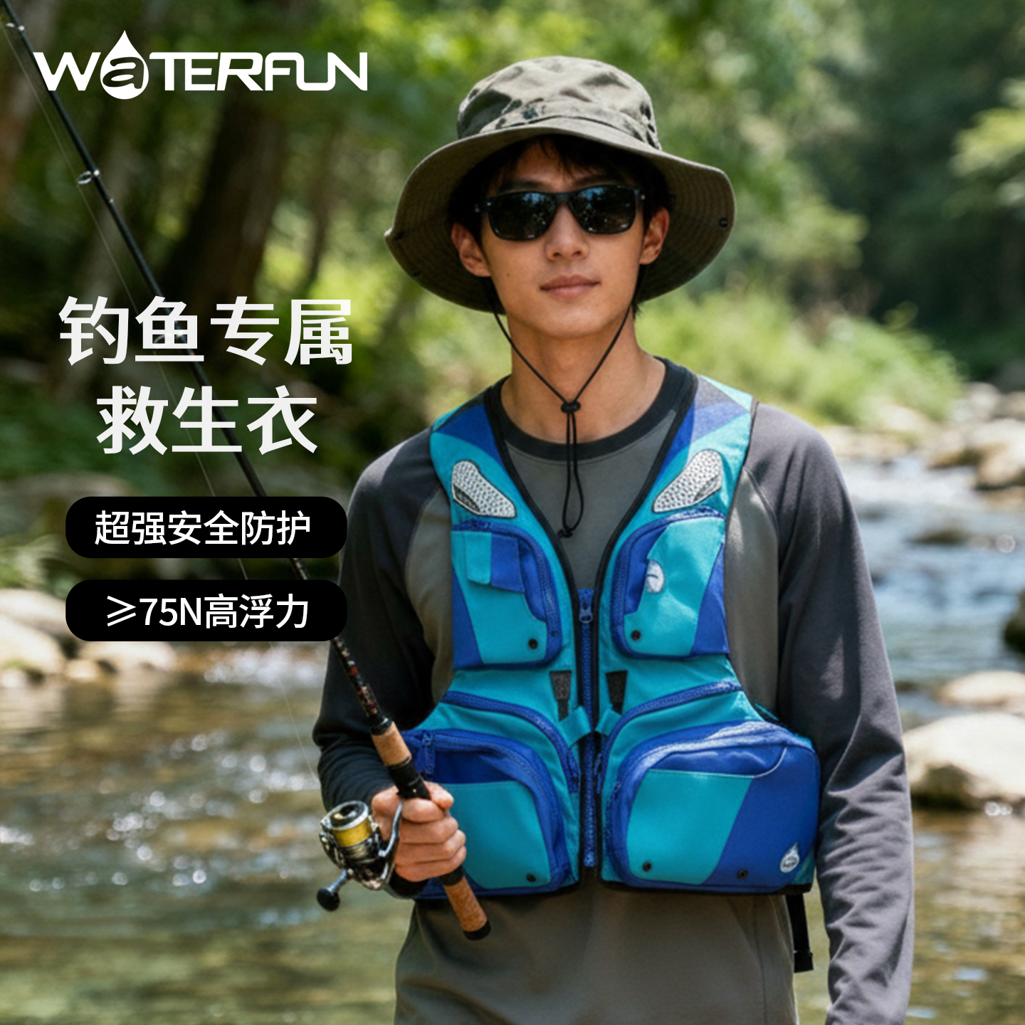 水趣钓鱼救生衣专业浮力背心