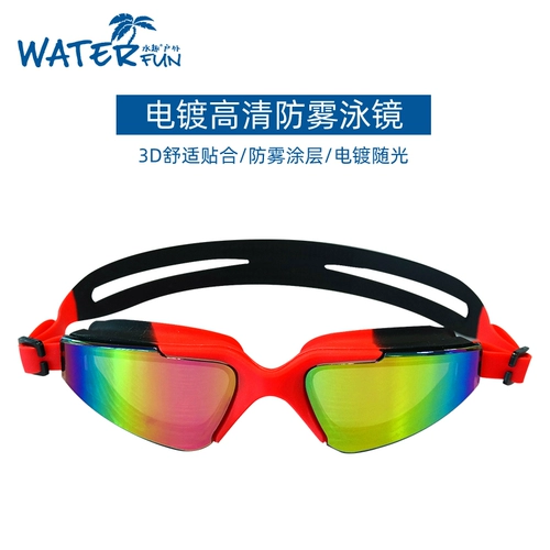 Водонепроницаемые универсальные очки для плавания подходит для мужчин и женщин без запотевания стекол, профессиональный плавательный аксессуар для детей и взрослых, дайвинг
