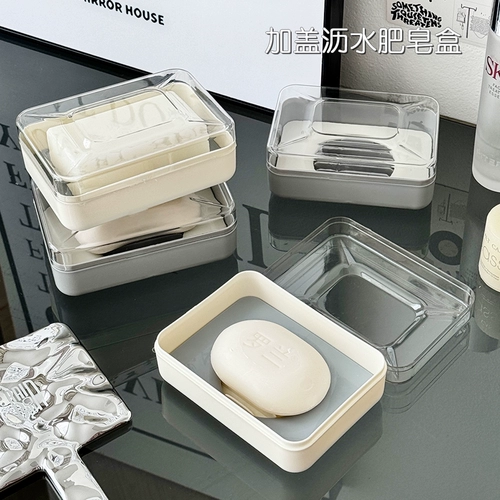 Мыло, мыльница, портативная сушилка для домашнего использования, водонепроницаемая двухэтажная коробка для школьников