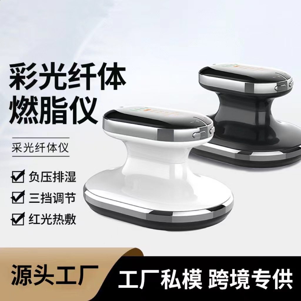 导入脂美容仪家用ems美体仪微电流瘦身仪燃脂仪紧致仪纤体仪,五金/工具,喷枪,淘宝优惠券,粉丝福利购,淘宝优惠卷