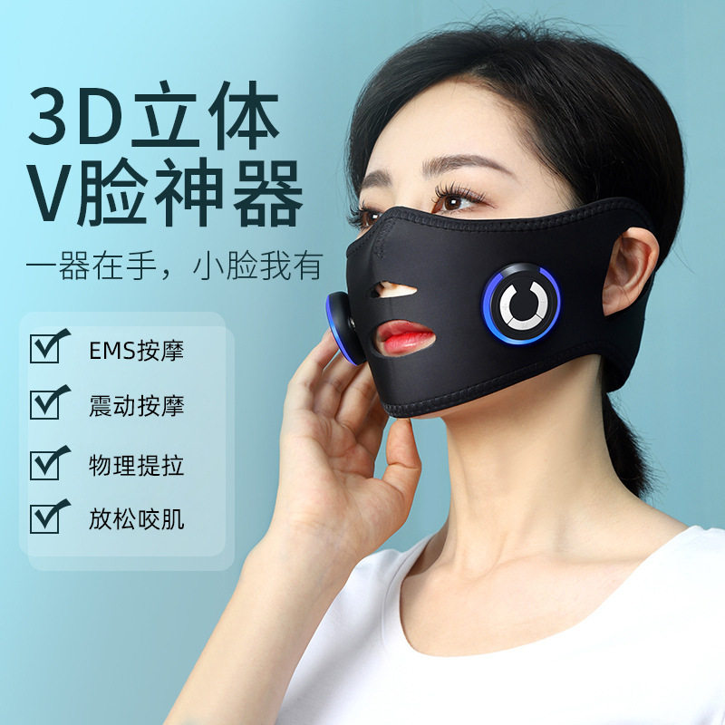 V脸充气面罩V脸带小脸塑型睡眠面膜贴带提拉紧致矫正绷带按摩仪