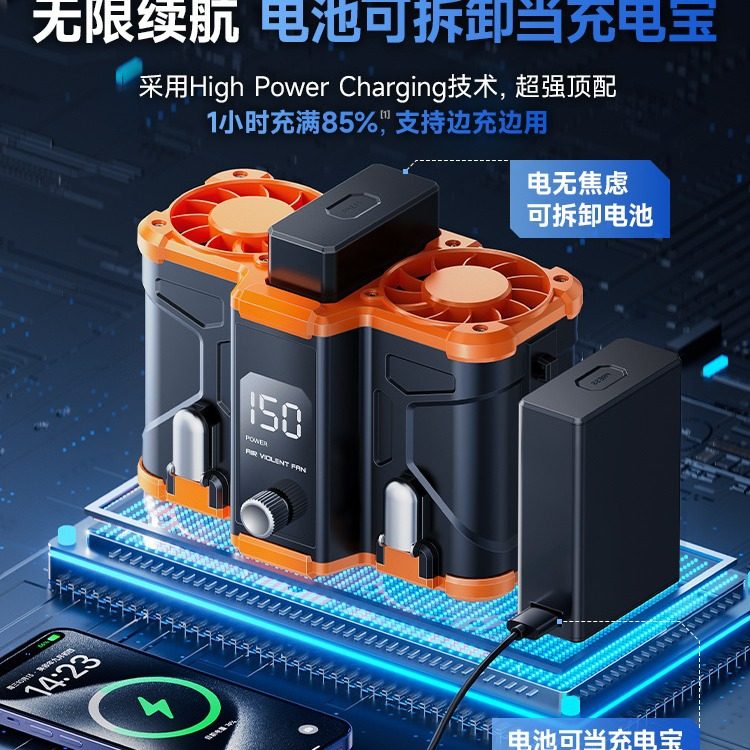 户外挂腰风扇f010双风扇可拆卸电池挂腰风扇工地随身小空调