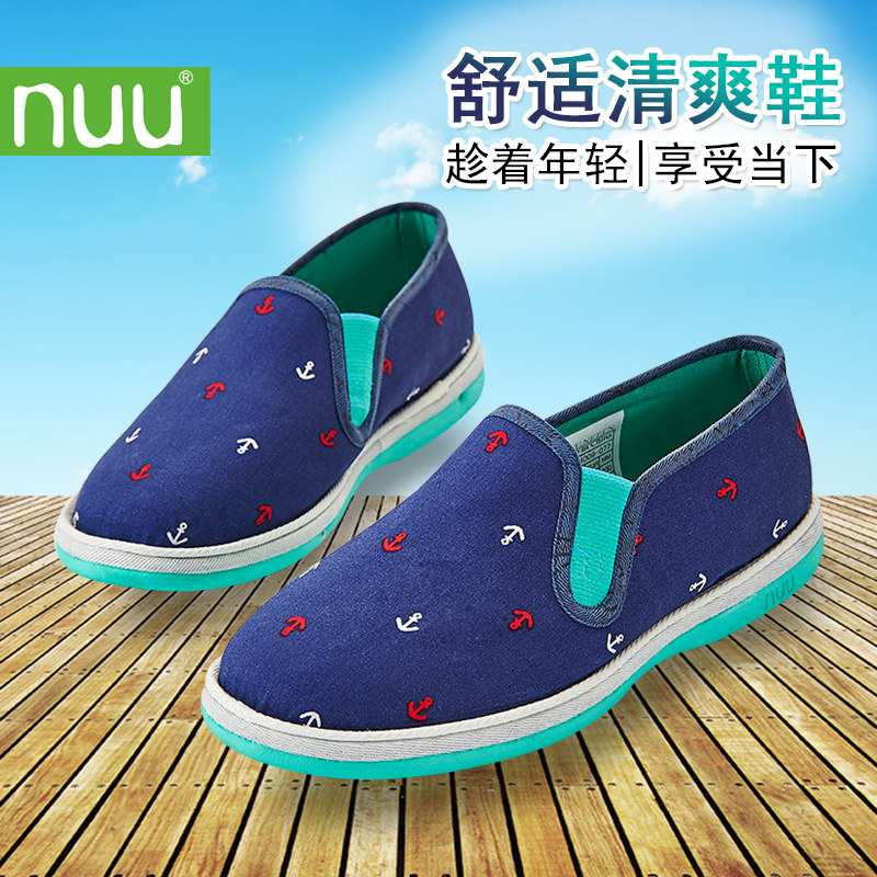 NUU千层底布鞋春夏女款老北京手工平底低帮松紧鞋透气懒人一脚蹬