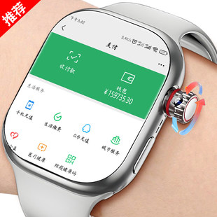 双系统华强北WatchS11顶配版5G全网通智能电话手表多功能可插卡