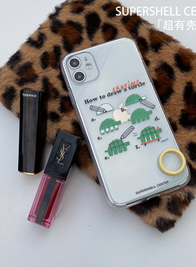 超有壳中心 自制童趣情侣绿色小乌龟适用于苹果iPhone全包xsmax16