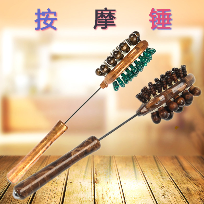 按摩锤子经络捶木质拍棒颈部椎腿部手持式敲打锤敲背捶养生小神器